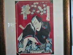 PRICE TO SELL, RARE, TOYOHARA KUNICHIKA, 1835/1900, ORIGINAL KABUKI WOODBLOCK