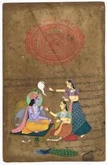 Religious Painting Of Radha Krishna Love Scene Art On Stamp Paper 9×13.5 Inches
