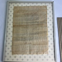 Vtg „Birds In Tree Scene“ Oil On Papyrus From Egypt Rice Paper Painting Framed