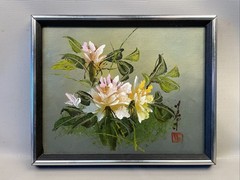 Japanese Floral Oil Painting Art On Canvas, Framed, Signed 11.5” x 9.25”