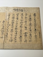 Antique Calligraphy Poetry Scholar Chinese Japanese Korean Collection HISTORIC
