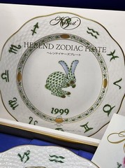 Herend Hand Painted Zodiac/Home Deco Plate Green Fishnet Designed 1999 Rabbit