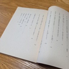 Yayoi Kusama Manhattan Suicide Attempt Paperback Book, Good Condition, Japanese
