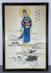Japanese Silk Painting Madonna & Child Mother of Mercy Framed Religious Art
