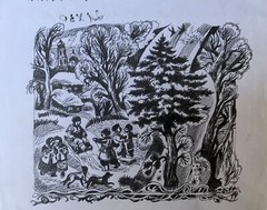 Pen Painting Winter Day A. Litvinov Unframed Original Home Decor Art nAAA2932