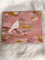 Bird Cherry Blossom Arabic Calligraphy Acrylic Painting Abstract Art Canvas