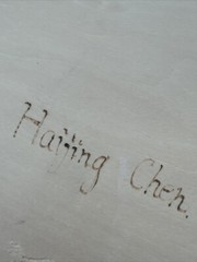 Haijing Chen Drawing Illustration Masterful FINE DETAILED Surrealism Listed 31″
