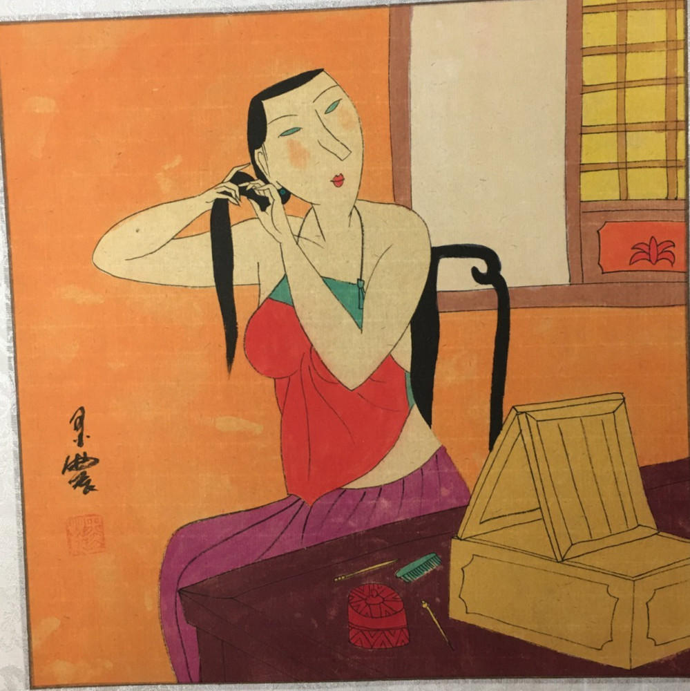Hu Yongkai – Signed – „Beauty & Mirror“ – Chinese Art Ink Gouache On Paper