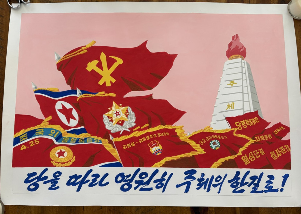 Genuine Hand painted Korean Propaganda Poster
