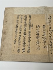 Antique Calligraphy Poetry Scholar Chinese Japanese Korean Collection HISTORIC