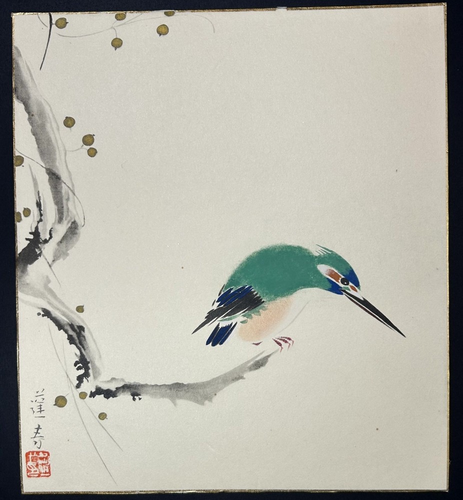 Vintage Japanese Kingfisher Shikishi Art Board Kachō-e Kōgei Print 1960s