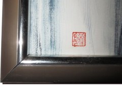 LOW PRICE! LARGE 26″X20″ ORIG PAINTING „WOMAN SITTING ON WALL“ w CHINA RED STAMP