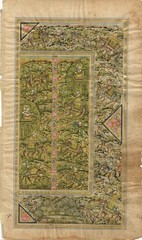 Handmade Mughal Hunting Scene Pure Gold & Gouache Art On Paper 5.5×9.5 Inches