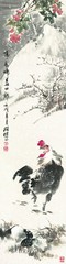 掛軸1967 ORIENTAL ASIAN ART CHINESE PAINTING-Bird Rooster