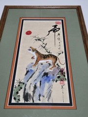 Vietnamese Calligraphy Watercolor OOAK Signed & Framed By HUYNH DONG „Tiger Age“
