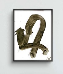 Black Brushstroke Wall Art Minimalist Modern Abstract 9×12 Paper, Holly Hammond