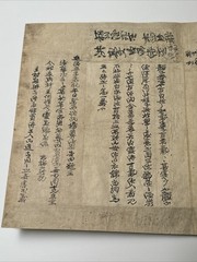 Antique Calligraphy Poetry Scholar Chinese Japanese Korean Collection HISTORIC