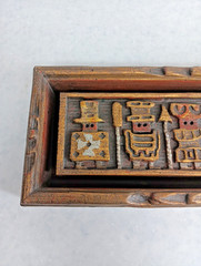 Hand Crafted Wall Art. Medival Soldiers.Wood/Hand Painted. 20.5x6x2.5 inches