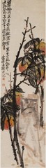 A184 Chinese Ink and color on paper Peaches Attributed to Wu Changshuo 1844-1927