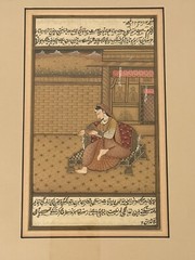 Vintage Persian Manuscript Indian Story Book Art Islamic Gold Mughal Framed