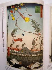 Hokusai Hiroshige Ukiyo-e Art Book Set Japan Edo Prints Japanese Art Lot