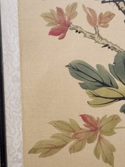 Vintage Japanese Asian silk painting, flowers bird Insects Framed 14 X 20