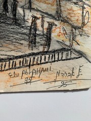 Eli Abrahami ( 20th Century ) ImpressIonism Judaica Western Wall Painting