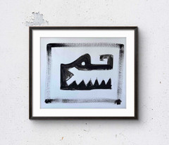 Original Acrylic Painting Aztec Crocodile Abstract 11×14 Loose Paper Signed