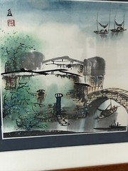 Vintage Asian Bridge River Painting On Rice Paper Signed Stamped 12×12