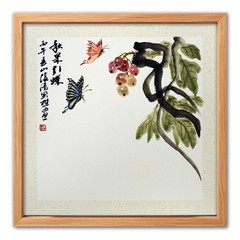 Chinese Ink Painting Framed Original Butterfly Fruit Wall Art Square 14.5″x14.5″