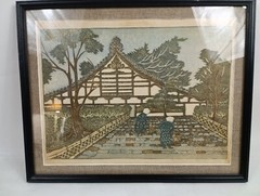 Fine Patricia Pat Kurtz California Artist Woodblock Print Taiwan? 9.5 x12″ 1966