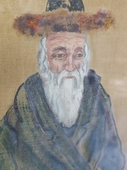 Vintage Signed Original Judaica Hasidic Rabbi Painting Framed Jewish Folk Art