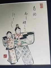 Vintage-Japanese art work-hand painted-framed-signed with two red artist seals