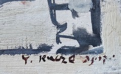 YECHIEL KRIZE (1909-1968), Oil on Canvas, Semi Abstract, White Village, Signed