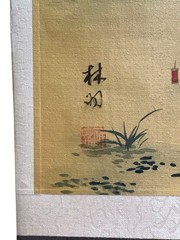 Asian Watercolor on Silk Paper Vintage Oriental Painting, Landscape & Boys