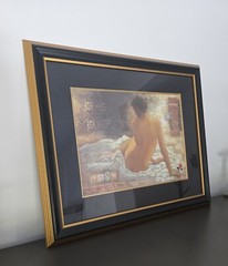 Nixon, Peter ‚Athena II‘ Painting Framed 33″x27″ Rare and Hard to Find