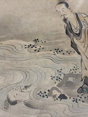 VTG Signed Japanese Silk Watercolor Painting on Paper Female By Fanuna Scene