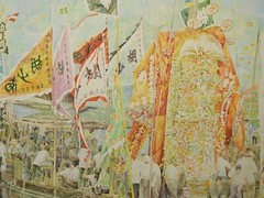NICE! Herbert Fink Hong Kong Water Music Festival Watercolor W/C Painting