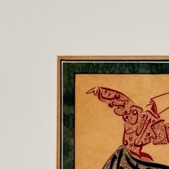 Dancing Dervish Sufism Calligraphy Art Painting Unique Wall & Interior Design