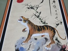 Vietnamese Calligraphy Watercolor OOAK Signed & Framed By HUYNH DONG „Tiger Age“