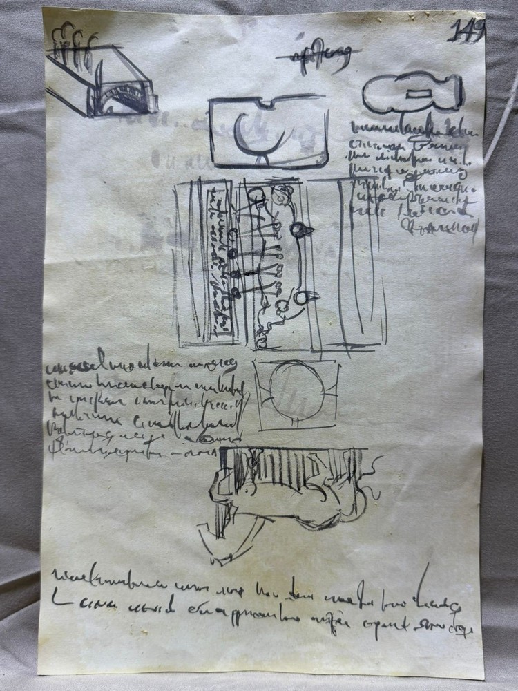 LEONARDO DA VINCI drawing and painting on old paper signed stamped vintage