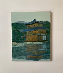 Vtg Painting Golden Pavilion Kyoto Japan Kinkaku-ji Temple Japanese Landscape