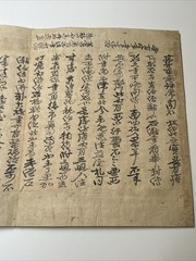 Antique Calligraphy Poetry Scholar Chinese Japanese Korean Collection HISTORIC