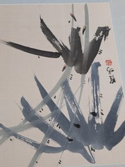 Vintage Japanese Sumi-e Ink Wash Painting Cicadas on Bamboo Signed Red Seal…