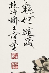 ORIENTAL FINE ART CHINA FAMOUS PAINTING-laozi