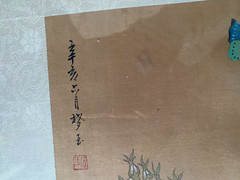 Original Framed Chinese Cherry Painting Oil on Paper Signed Stamped 1925-1949