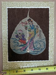 Hand-Painted Chinese Leaf Art Woman and Child Traditional Asian Painting, 8×6 in