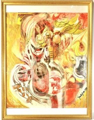1991 Oil abstract painting by Jean-Marie Gerola, Italy, frame size W26”×H33”