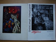 Ukrainian Soviet USSR tempera Painting avant-garde cubism old town house bridge