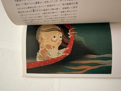Hokusai Hiroshige Ukiyo-e Art Book Set Japan Edo Prints Japanese Art Lot
